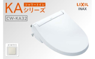 シャワートイレ KAシリーズ KA32（オフホワイト）