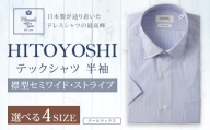 HITOYOSHI テックシャツ 半袖 ストライプ セミワイド 1枚 3L (45)