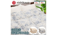 [グレー]nishikawa(西川)のGORE®羽毛掛けふとん 190×210cm MS4651 KA25375604 ※離島への配送不可 |羽毛布団 掛け布団 寝具 ベッド 睡眠 快眠 日本製