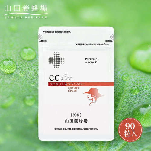 ＣＣＢｅｅ（01040）【006-a092】 2221294 - 岡山県鏡野町