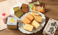 【伝統に育まれた本場の長崎カステラ】 Aセット （個包装タイプ） （出島珈琲カステラ ／ カステラと檸檬 ／ カステラとあまおう苺 ／ スライスカステラハニー ／ スライスカステラ抹茶） カステラ 和菓子 菓子 お菓子 スイーツ デザート 個包装 セット 九州 長崎県 時津町 常温