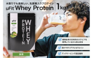 uFit Whey Protein 1kg【抹茶】【プロテイン 1kg ホエイ たんぱく質 手軽 乳酸菌 溶けやすい 抹茶】