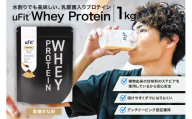 uFit Whey Protein 1kg[黒糖きなこ][プロテイン 1kg ホエイ たんぱく質 手軽 乳酸菌 溶けやすい 黒糖きなこ]