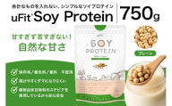 uFit Soy Protein 750g[プレーン][プロテイン たんぱく質 アスリート 運動 健康 ドリンク 飲料 体づくり フレーバー プレーン]