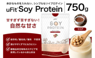 uFit Soy Protein 750g[ココア][プロテイン たんぱく質 アスリート 運動 健康 ドリンク 飲料 体づくり フレーバー ココア]