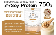 uFit Soy Protein 750g[カフェオレ][プロテイン たんぱく質 アスリート 運動 健康 ドリンク 飲料 体づくり フレーバー カフェオレ]