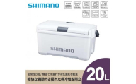 シマノ ユニフリーズ CF 20L (アイスホワイト) クーラーボックス | アウトドア 保冷 クーラー 釣り キャンプ 信州 長野県 飯田市