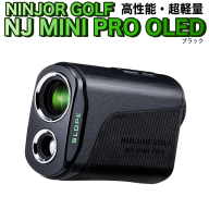 NINJOR GOLF　NJ MINI PRO OLED ( ブラック ) ゴルフ 距離計 小型 コンパクト サイズ ゴルフ 距離計測器 スロープモード ピンサーチ＋搭載 ハードケース付き [FE01-NT]