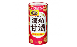 香り豊かで本格的な酒粕の甘酒。酒どころで有名な兵庫 灘・京都 伏見の酒粕のみを使用しています。※ブレンド比：灘50%以上、伏見10%以上砂糖はてんさい糖を使用。簡単便利！電子レンジで温めておいしい！よ