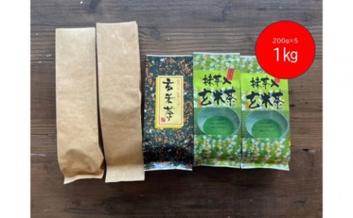【訳アリ】静岡産抹茶入り玄米茶1kg（200g×5袋）ご家庭用たっぷりサイズ 2229269 - 静岡県静岡市