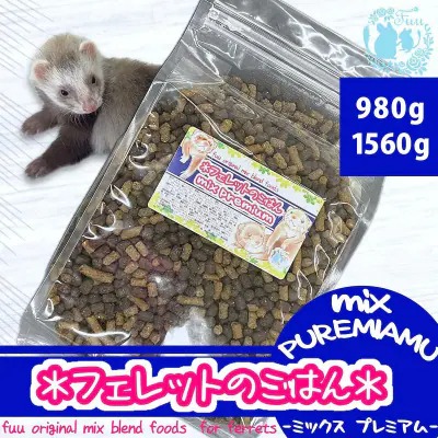 fuu original mix foods フェレットのごはん mixプレミアム（1560g）［145S84］ 2229518 - 愛知県小牧市