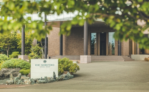 KIKI知床 ナチュラルリゾート 施設利用優待券(10万円分) 2230271 - 北海道斜里町