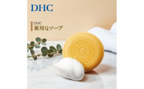 DHC 薬用Qソープ 【医薬部外品】 100g×1個 2231055 - 大阪府堺市