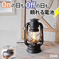 おしゃれなランタンは照明&充電の2WAY対応|Z040［172C12］