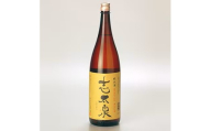 日本酒 志太泉 純米酒 ・ 特別本醸造 各1.8L 2本セット 地酒 お酒 ギフト プレゼント 贈答 贈り物 祝い 記念日 静岡県 藤枝市