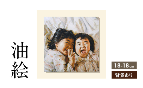 油絵で小さな人物画を描きます（18×18cm・背景あり） 2232546 - 福岡県大刀洗町