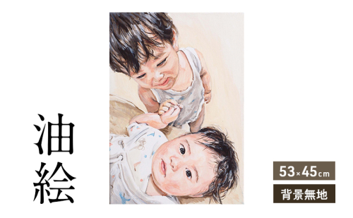 油絵で高級感のある肖像画を描きます（53×45cm・背景無地） 2232557 - 福岡県大刀洗町