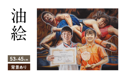 油絵で高級感のある肖像画を描きます（53×45cm・背景あり） 2232558 - 福岡県大刀洗町