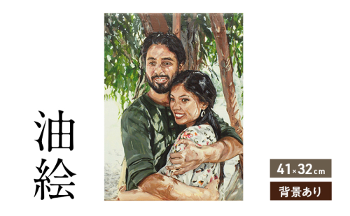 ご遺影を高級感のある油絵で描きます（41×32cm・背景あり） 2232566 - 福岡県大刀洗町