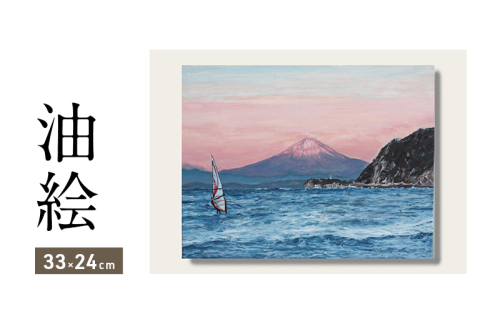 油絵で高級感のある風景画を描きます(33×24cm) 2232614 - 福岡県大刀洗町