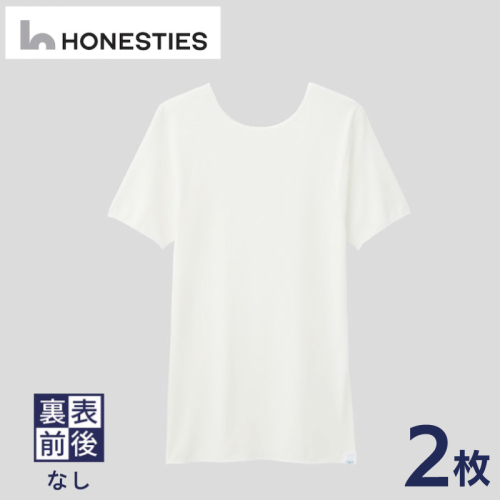 [MENS]裏表前後なし インナースタンダード Tシャツ XL(白) 2枚 メンズ ons0489 2232797 - 大阪府泉佐野市