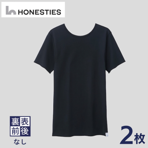[MENS]裏表前後なし インナースタンダード Tシャツ S(黒) 2枚 メンズ ons0496 2232804 - 大阪府泉佐野市