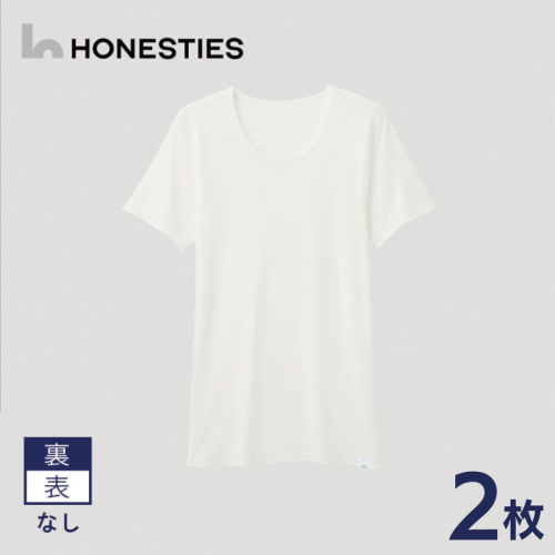 [MENS]裏表なし インナースタンダード さらつやシルキー Tシャツ XL(白) 2枚 メンズ ons0500 2232808 - 大阪府泉佐野市