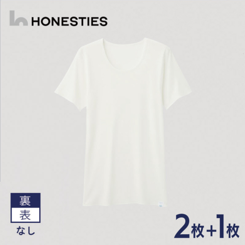 [MENS]裏表なし インナースタンダード さらつやシルキー Tシャツ XL(白) 2+1枚 メンズ ons0500-1 2232808 - 大阪府泉佐野市