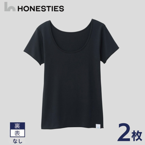 [WOMENS]裏表なし インナースタンダード さらつやシルキー Tシャツ S(黒) 2枚 レディース ons0505 2232813 - 大阪府泉佐野市