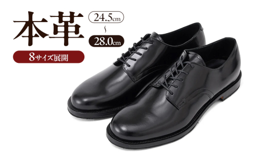 BEP-102 サービスシューズ プレーントゥ Dウィズ BLACK（ブラック）　メンズ ファッション 靴 シューズ ガラスレザー 革靴 24.5cm～28.0cm 2234234 - 奈良県大和郡山市