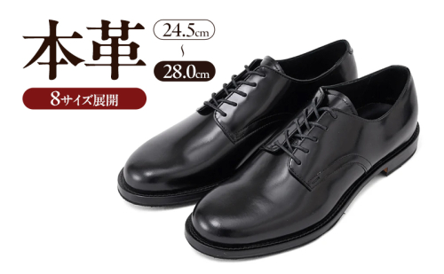 BEP-102 サービスシューズ プレーントゥ 2Eウィズ BLACK（ブラック）　メンズ ファッション 靴 シューズ ガラスレザー 革靴 24.5cm～28.0cm 2234246 - 奈良県大和郡山市