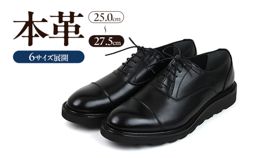 1288 カジュアルシューズ ストレートチップ 3Eウィズ BLACK（ブラック）　メンズ ファッション 靴 シューズ 本革　25.0cm〜27.5cm 2234304 - 奈良県大和郡山市