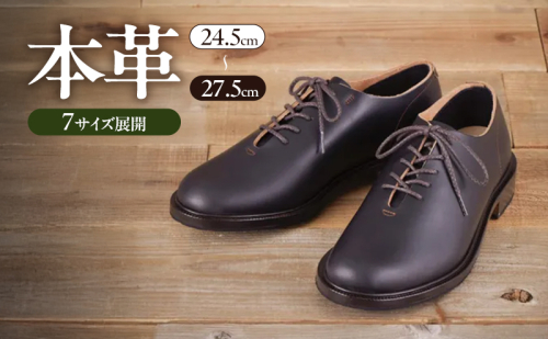 KTO-4006 飛鳥ホールカット ブラック　メンズ ファッション 靴 シューズ 本革　24.5cm～27.5cm 2234308 - 奈良県大和郡山市