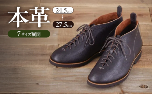 KTO-4007 一枚革ハイカット ブラック　メンズ ファッション 靴 シューズ 本革　24.5cm～27.5cm 2234309 - 奈良県大和郡山市