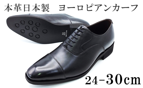 ビジネスシューズ 革靴 メンズ ヨーロピアンカーフ 本革 紳士靴 日本製 ストレートチップ 内羽根 紐 レースアップ 牛革 メンズシューズ No.CA1010 ブラック 2234312 - 奈良県大和郡山市