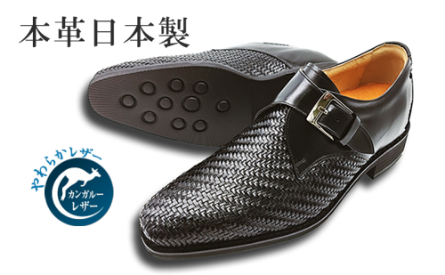 カンガルー革メッシュ ビジネスシューズ 革靴 紳士靴 本革 通気性 蒸れない 本革 モンクベルト プレーンモンク メンズシューズ No.375 ブラック 2234313 - 奈良県大和郡山市