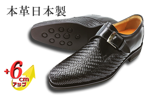 カンガルー革メッシュ ビジネスシューズ 革靴 紳士靴 6cmアップ シークレットシューズ 本革 通気性 モンクベルト プレーンモンク メンズシューズ No.1375 ブラック 2234314 - 奈良県大和郡山市