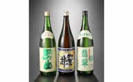 3蔵飲み比べセット（1800ml×3本）根知男山 加賀の井 翡翠 日本酒 地酒 新潟 糸魚川 一升瓶 ギフト