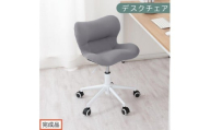 【完成品でお届け】デスクチェア（グレー）デスクチェア メッシュ 背もたれ 低い チェア クッション オフィスチェア コンパクト 昇降 肘なし 椅子 キャスター付き パソコンチェア 肘掛けなし 回転 CKANHR100239-0-GY