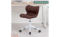【完成品でお届け】デスクチェア（ブラウン）デスクチェア メッシュ 背もたれ 低い チェア クッション オフィスチェア コンパクト 昇降 肘なし 椅子 キャスター付き パソコンチェア 肘掛けなし 回転 CKANHR100239-0-BR
