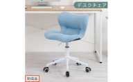 【完成品でお届け】デスクチェア（ブルー）デスクチェア メッシュ 背もたれ 低い チェア クッション オフィスチェア コンパクト 昇降 肘なし 椅子 キャスター付き パソコンチェア 肘掛けなし 回転 CKANHR100239-0-BL