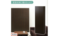 【完成品でお届け】壁面収納〔幅60cm・本体〕（ダークブラウン）壁面収納 本棚 扉付き 収納 棚 cdラック dvdラック 収納棚 リビング オフィス 扉付き収納 整理棚 書棚 おしゃれ LKANCB310600-0-DBR
