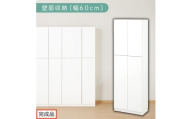 【完成品でお届け】壁面収納〔幅60cm・本体〕（ホワイト）壁面収納 本棚 扉付き 収納 棚 cdラック dvdラック 収納棚 リビング オフィス 台所 キッチン 書斎 木製 国産 マグネット ラック シェルフ 漫画 扉付き収納 整理棚 書棚 おしゃれ LKANCB310600-0-WH