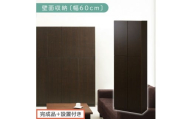 【完成品＋設置付き】壁面収納〔幅60cm・本体〕（ダークブラウン）壁面収納 本棚 扉付き 収納 棚 cdラック dvdラック 収納棚 リビング オフィス 扉付き収納 整理棚 書棚 おしゃれ LKONCB310600-0-DBR