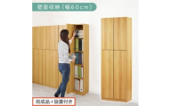 【完成品＋設置付き】壁面収納〔幅60cm・本体〕（ナチュラル）壁面収納 本棚 扉付き 収納 棚 cdラック dvdラック 収納棚 リビング オフィス 扉付き収納 整理棚 書棚 おしゃれ LKONCB310600-0-NA