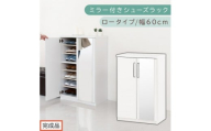 【完成品でお届け】ミラー付きシューズラック ロータイプ 幅60cm（ホワイト）シューズボックス ミラー付き ロータイプ 日本製 国産 シューズラック 大容量 ミラー 姿見 鏡 靴 収納 靴箱 シューズ ブーツ 玄関収納 木製 北欧 おしゃれ SKANBM160030-0-WH