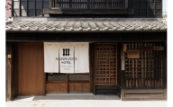 1819 NIPPONIA HOTEL伊勢河崎 商人町1泊2日 ペア宿泊 旅行券（素泊まり） 伊勢 河崎 伊勢神宮 参拝 巡礼 宿泊 ホテル 旅行 観光 宿泊チケット 素泊まり NIPPONNIA 癒し 歴史