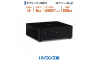 パソコン工房 小型デスクトップPC Core i3/SSD/257