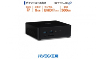 パソコン工房 小型デスクトップPC Core i7/SSD/261