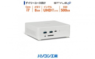 パソコン工房 小型デスクトップPC Core i7/SSD/262